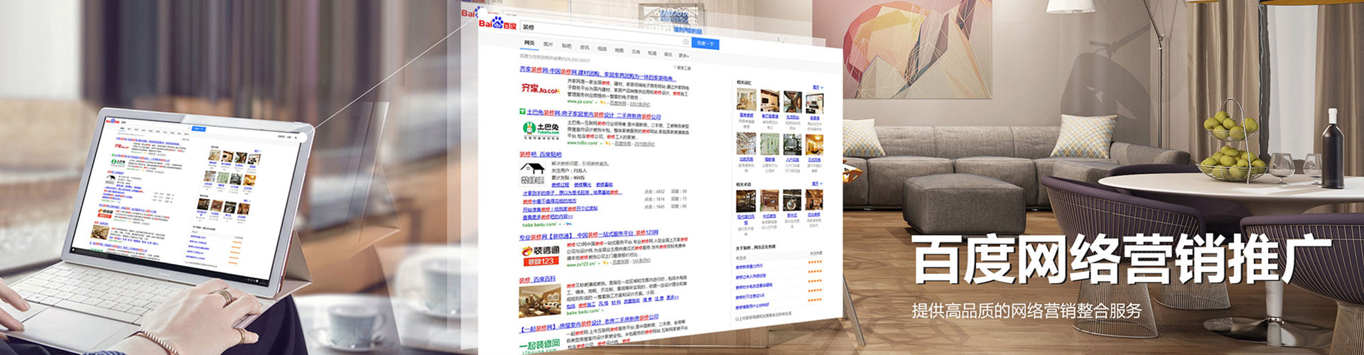 获嘉百度竞价包年
